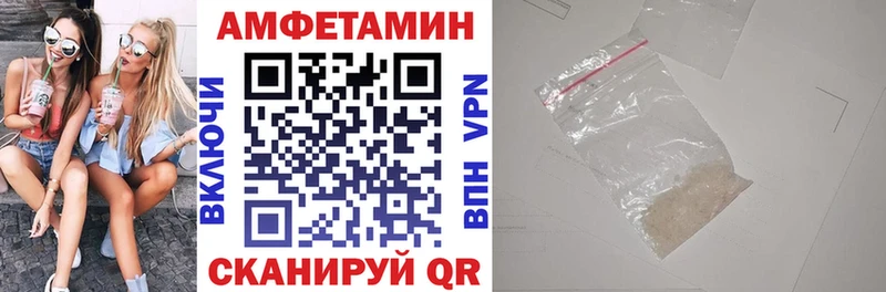 закладки  гидра ссылки  АМФЕТАМИН Premium  нарко площадка какой сайт  Семилуки 