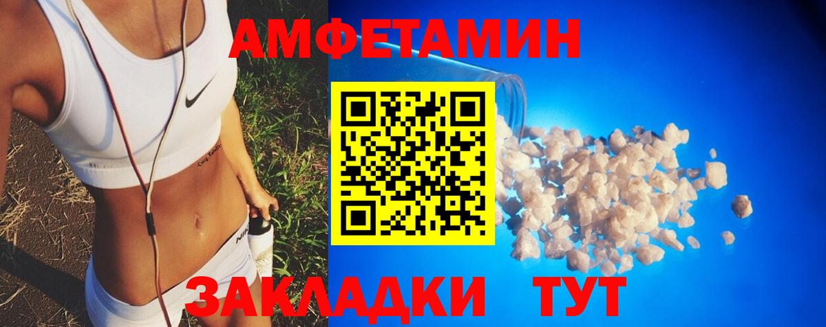   tor  Амфетамин  Семилуки  Вход с VPN  АМФЕТАМИН 97% 