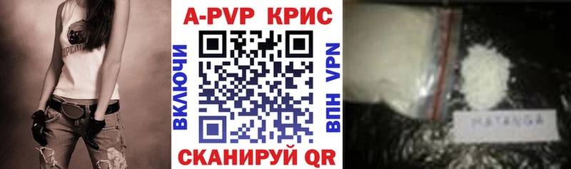 Alpha-PVP СК  купить наркотики цена  мега маркетплейс  Семилуки 