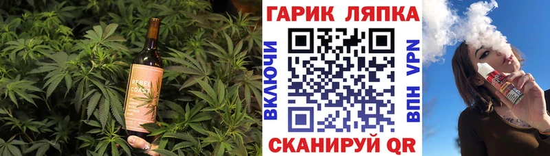 Cannafood марихуана купить закладку Семилуки