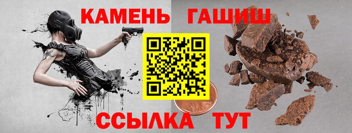 ГАШ VHQ  Вход с VPN  Гашиш  Семилуки  ГАШИШ хэш 