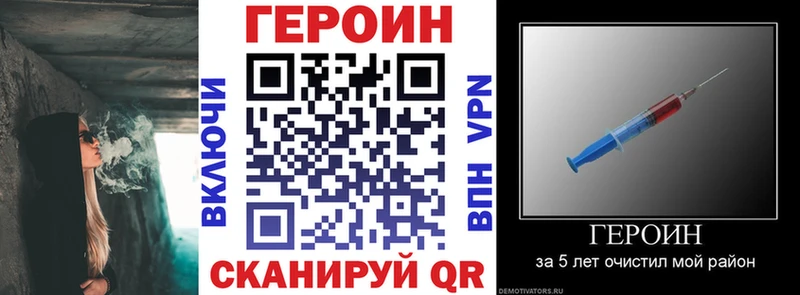 что такое   Семилуки  Героин хмурый 