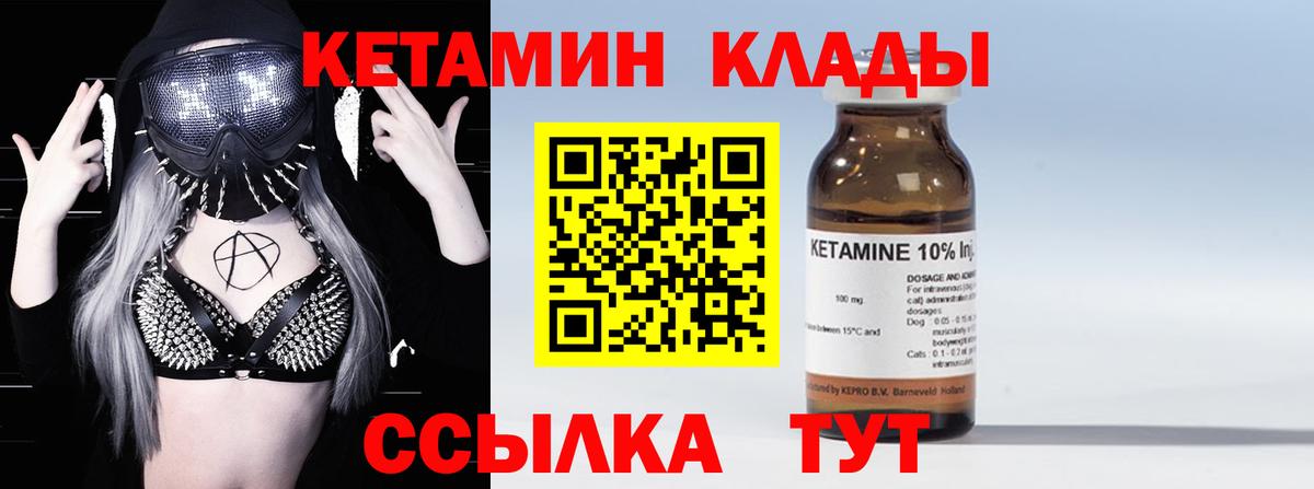 ГАШИШ  Семилуки  Марихуана  Вход с VPN  Продажа наркотиков  Гашиш  Марихуана  МЕФ   Cocaine 