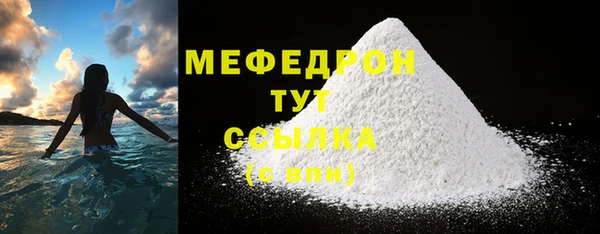 марихуана Балабаново