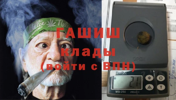 кокаин премиум Семёнов