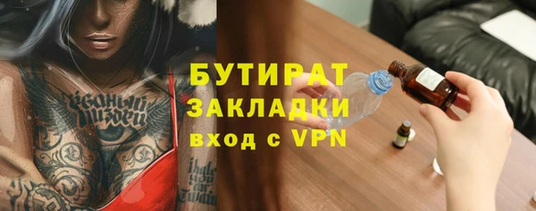 марихуана Балабаново
