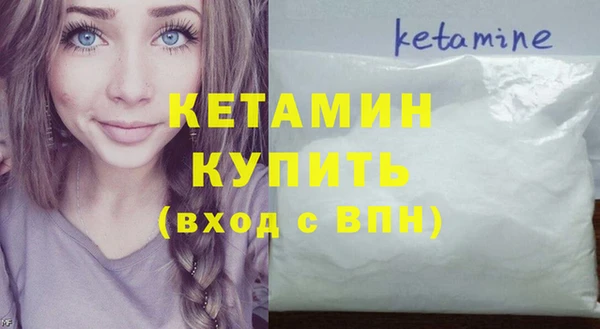 марихуана Балабаново
