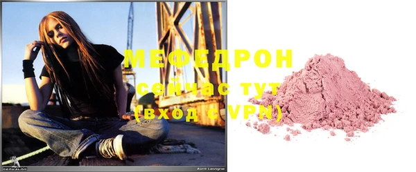 мескалин Семикаракорск