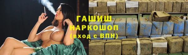 ALPHA PVP Баксан