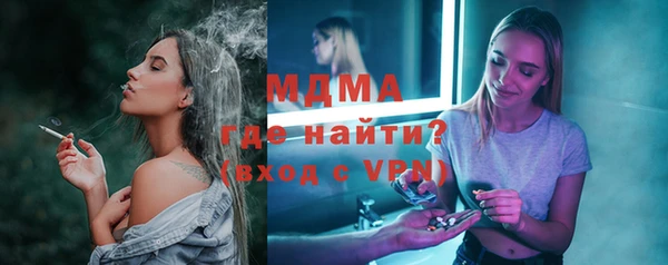 марихуана Балабаново