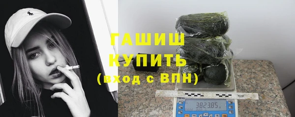 ALPHA PVP Баксан