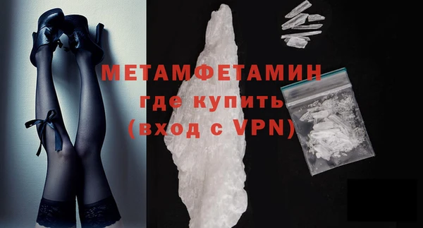 ALPHA PVP Баксан