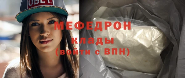 марихуана Балабаново
