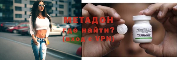 мдма Балахна
