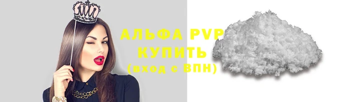 марихуана Балабаново