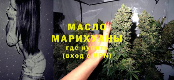 марихуана Балабаново