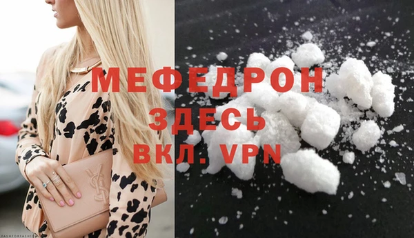 ALPHA PVP Баксан