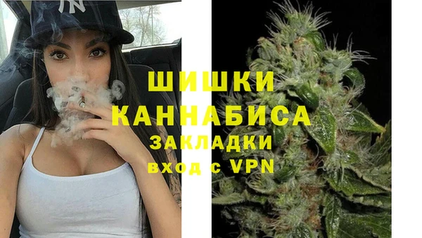 ALPHA PVP Баксан