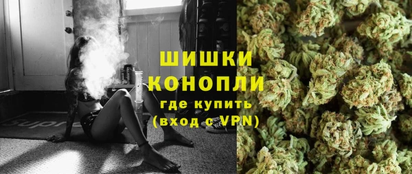 марихуана Балабаново