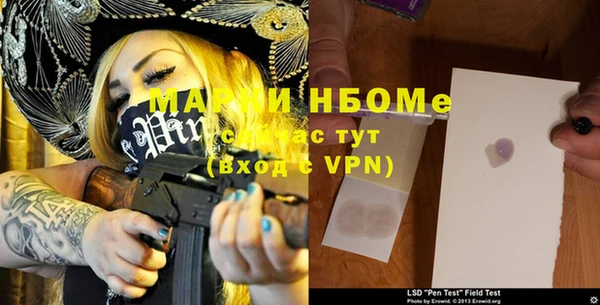 ALPHA PVP Баксан