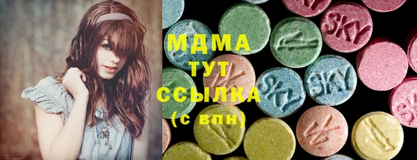 мдма Балахна
