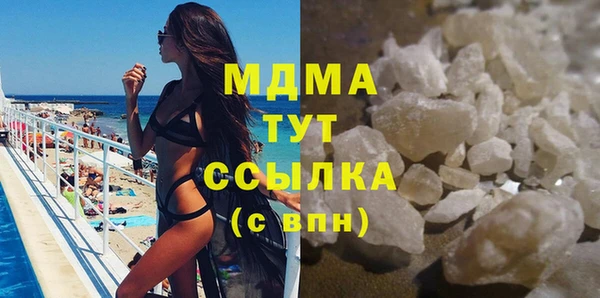 марихуана Балабаново