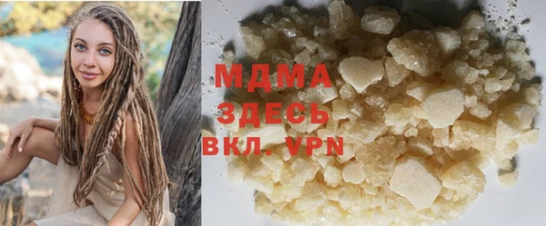 марихуана Балабаново