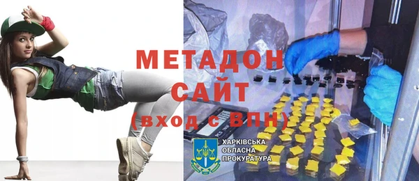марихуана Балабаново