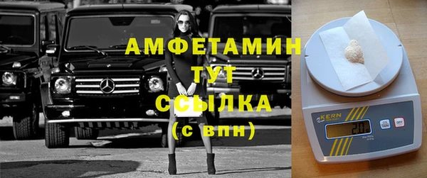 марихуана Балабаново
