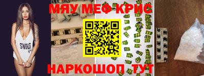 ALPHA-PVP Усть-Джегута