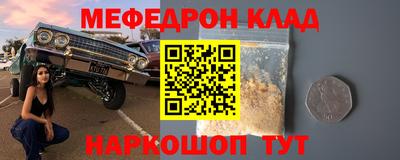 ALPHA-PVP Усть-Джегута