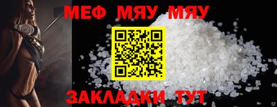 ALPHA-PVP Усть-Джегута