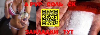 кокаин VHQ Усть-Илимск