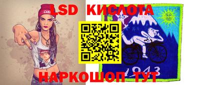 спиды Уссурийск