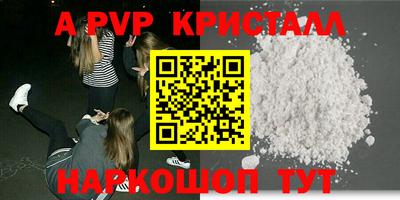 ALPHA-PVP Усть-Джегута