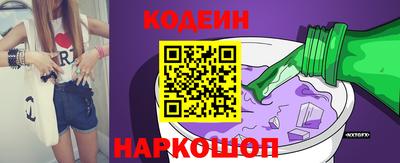 кокаин VHQ Усть-Илимск