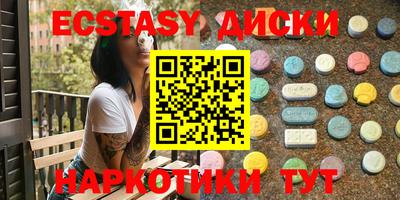 кокаин VHQ Усть-Илимск