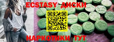 спиды Уссурийск