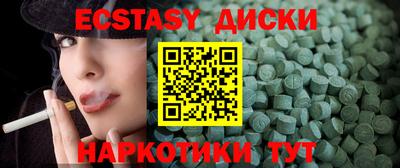 спиды Уссурийск