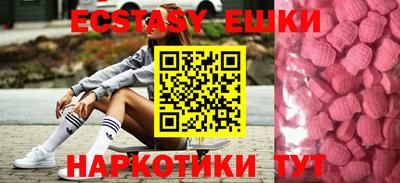 ALPHA-PVP Усть-Джегута