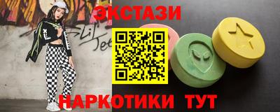 ALPHA-PVP Усть-Джегута