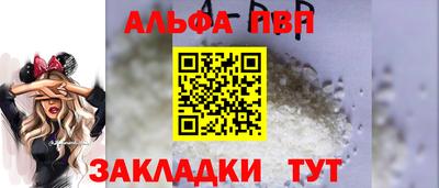 кокаин VHQ Усть-Илимск