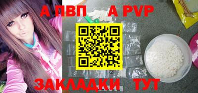 спиды Уссурийск