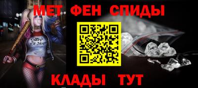 ALPHA-PVP Усть-Джегута