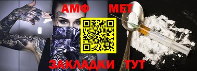 кокаин VHQ Усть-Илимск