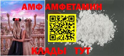 спиды Уссурийск