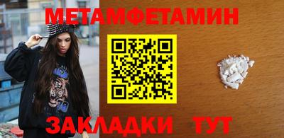 кокаин VHQ Усть-Илимск