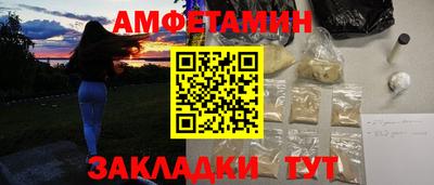 мефедрон Чебаркуль