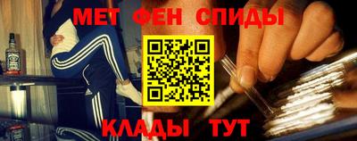 спиды Уссурийск