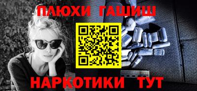 ALPHA-PVP Усть-Джегута